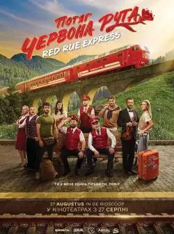 RedRueExpress_134304025605888384_big-cine_deskt.webp