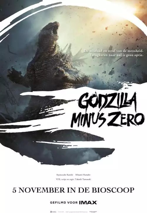 GodzillaMinusZero_134284290178720260_big-cine_deskt.webp